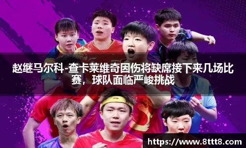 乐竞体育官网