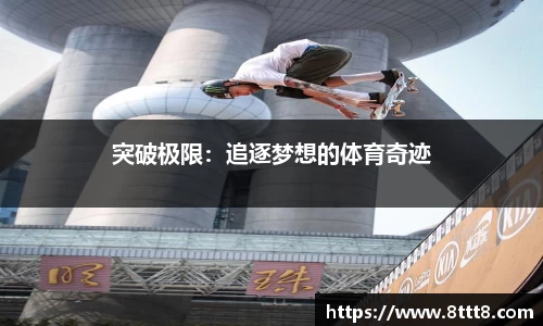 乐竞体育平台