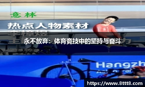 乐竞体育官方网站