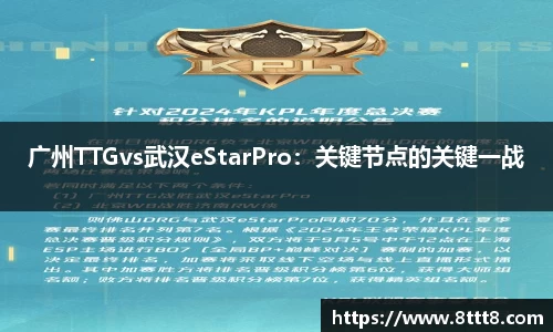 乐竞体育