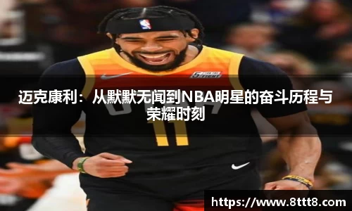 乐竞体育