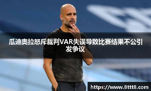 乐竞体育平台
