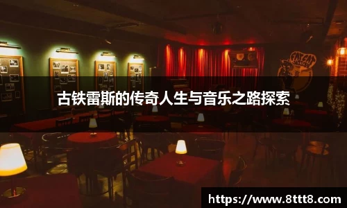 乐竞体育平台