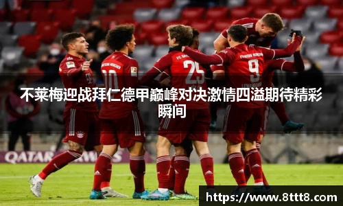 乐竞体育