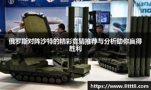 乐竞体育