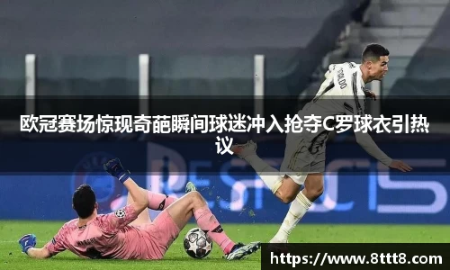 乐竞体育官方网站