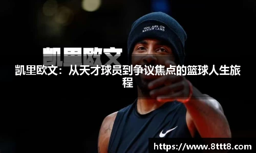 乐竞体育官方网站